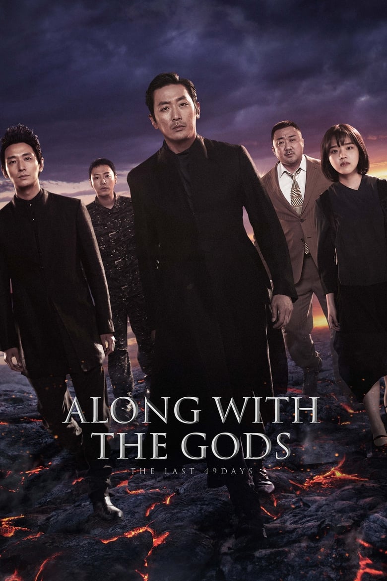 فيلم Along with the Gods: The Last 49 Days