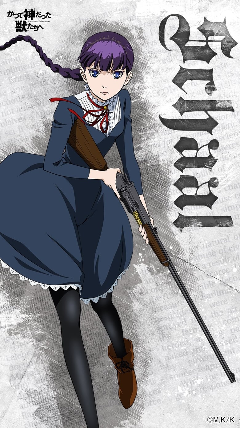 انمي Katsute Kami Datta Kemono-tachi e الموسم الاول الحلقة 04 مترجمة