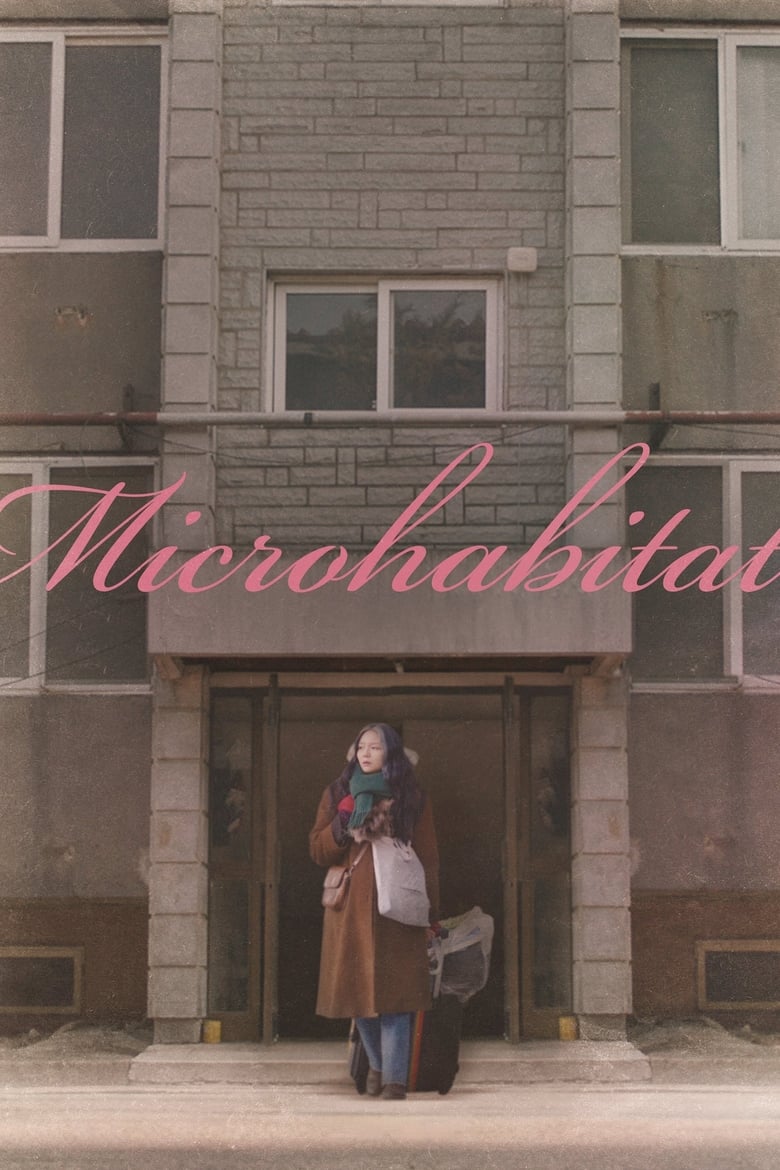 فيلم Microhabitat