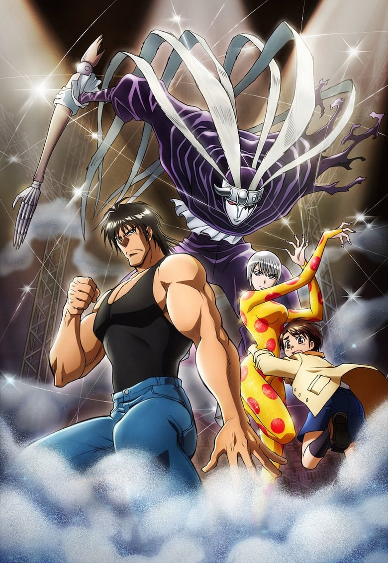 انمي Karakuri Circus الموسم الاول الحلقة 15 مترجمة