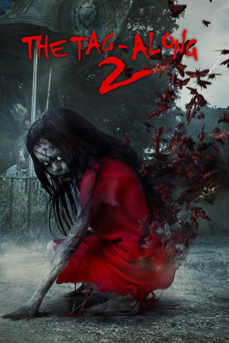 فيلم The Tag-Along 2