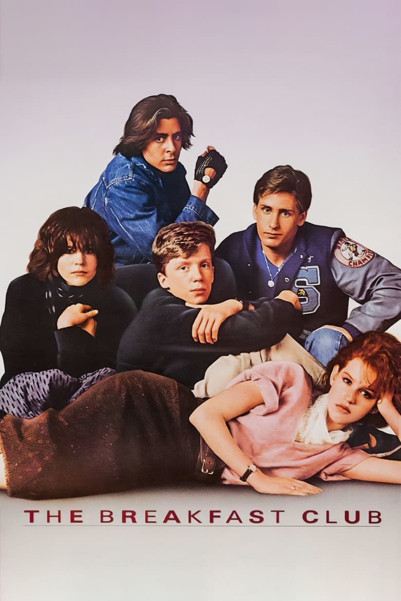 فيلم The Breakfast Club