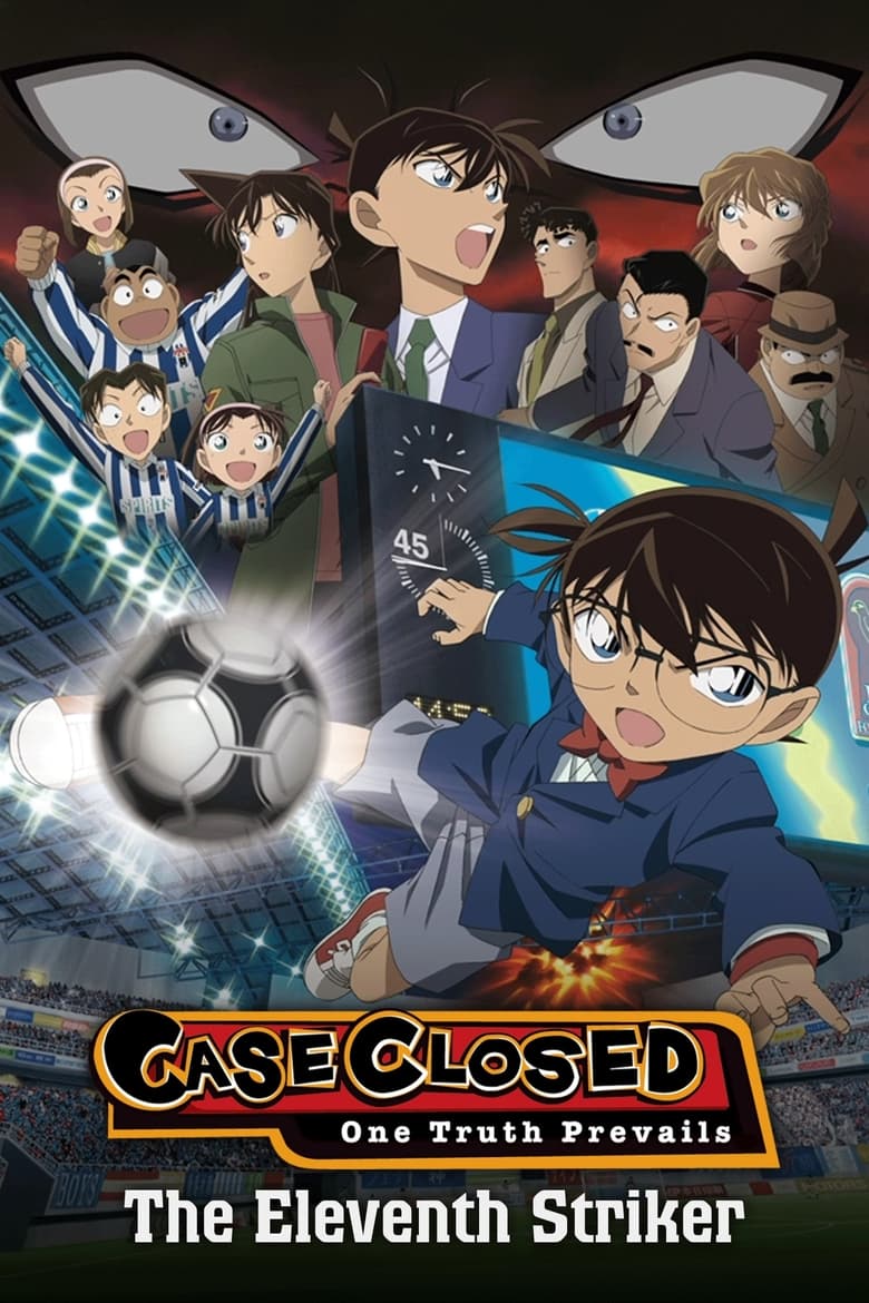 فيلم Detective Conan: The Eleventh Striker
