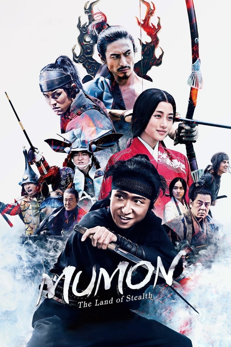 فيلم Mumon: The Land of Stealth