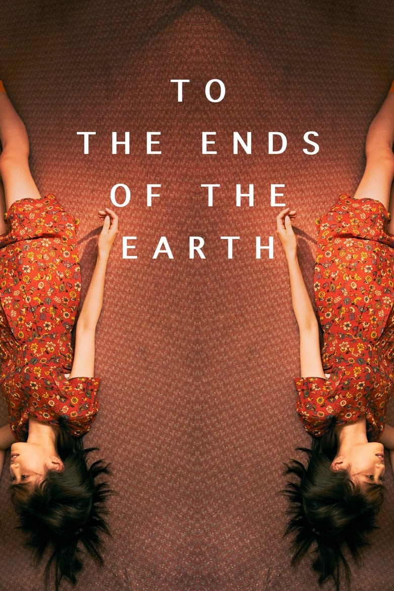 فيلم To the Ends of the Earth