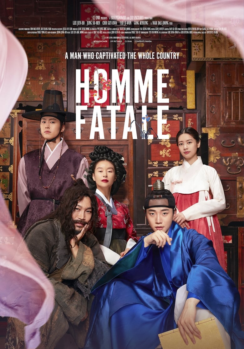 فيلم Homme Fatale