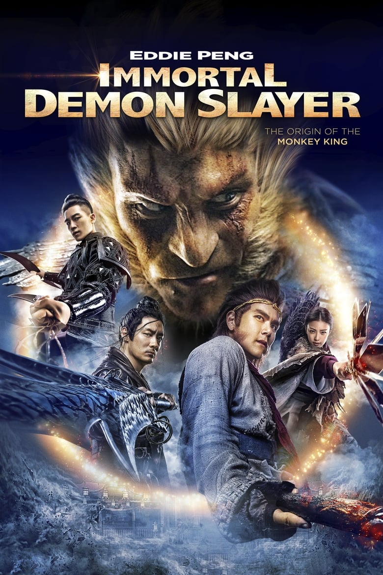 فيلم Immortal Demon Slayer