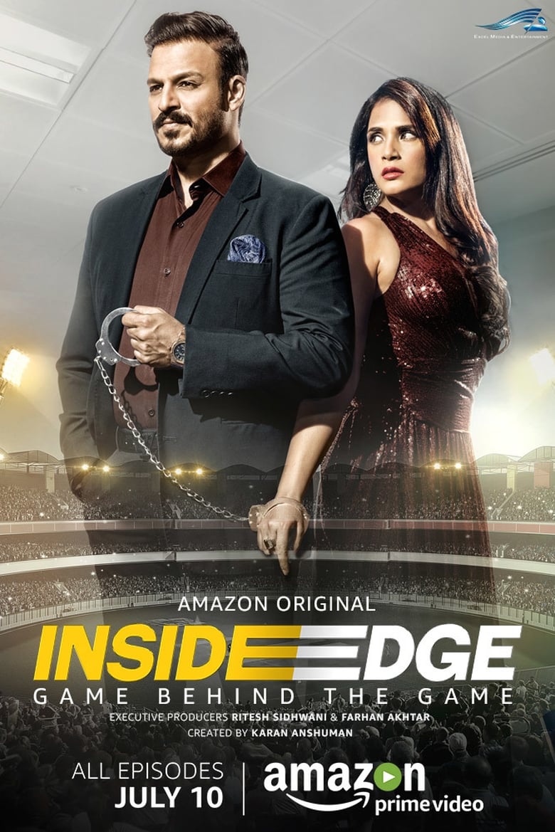 مسلسل Inside Edge