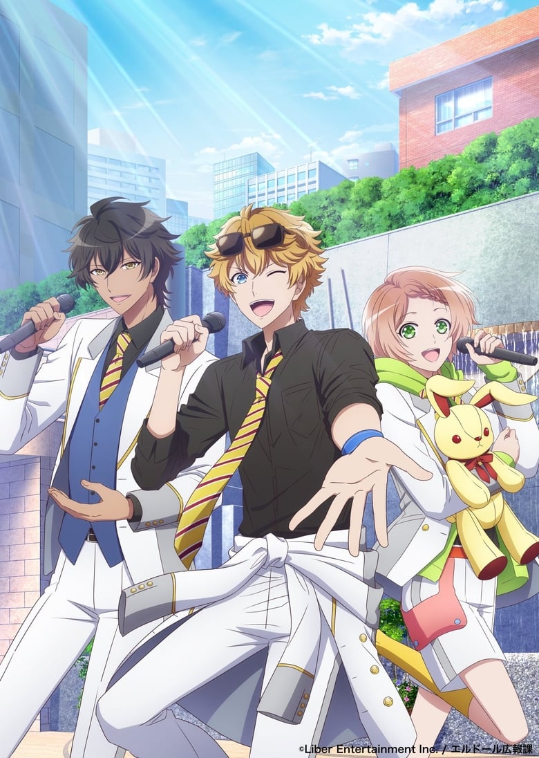 انمي I★Chu: Halfway Through the Idol الموسم 1