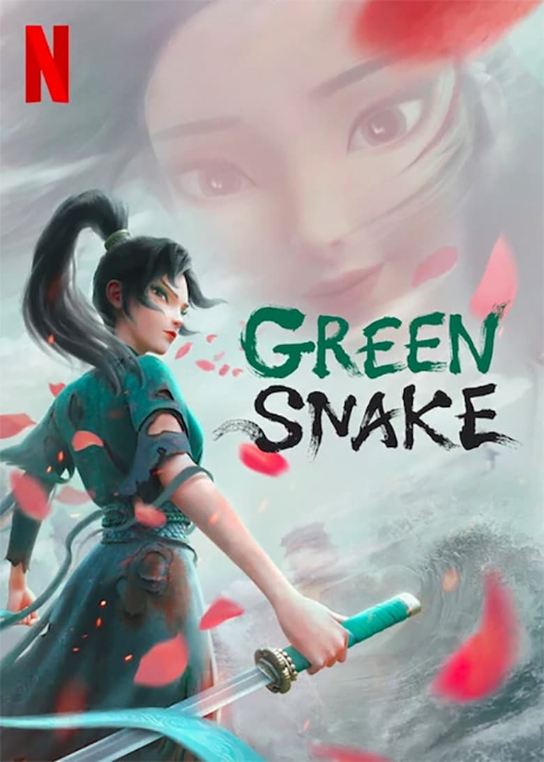 فيلم Green Snake