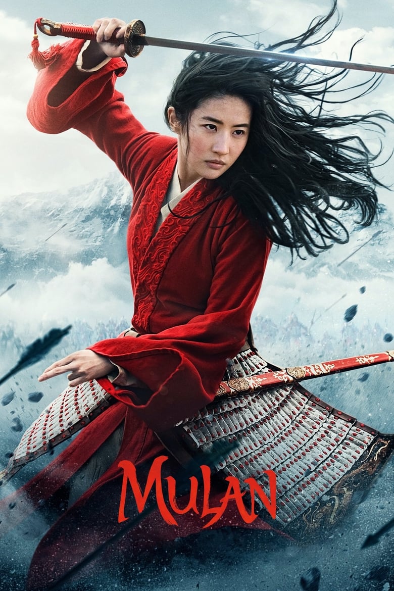 فيلم Mulan