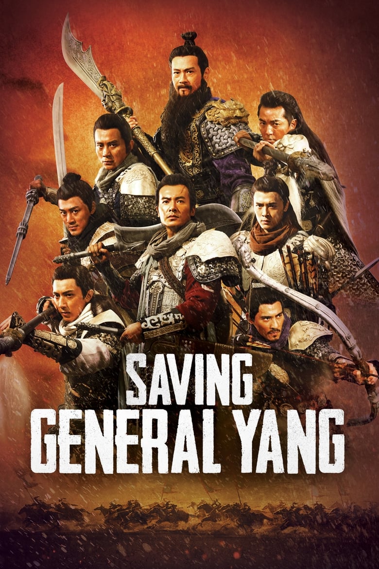 فيلم Saving General Yang
