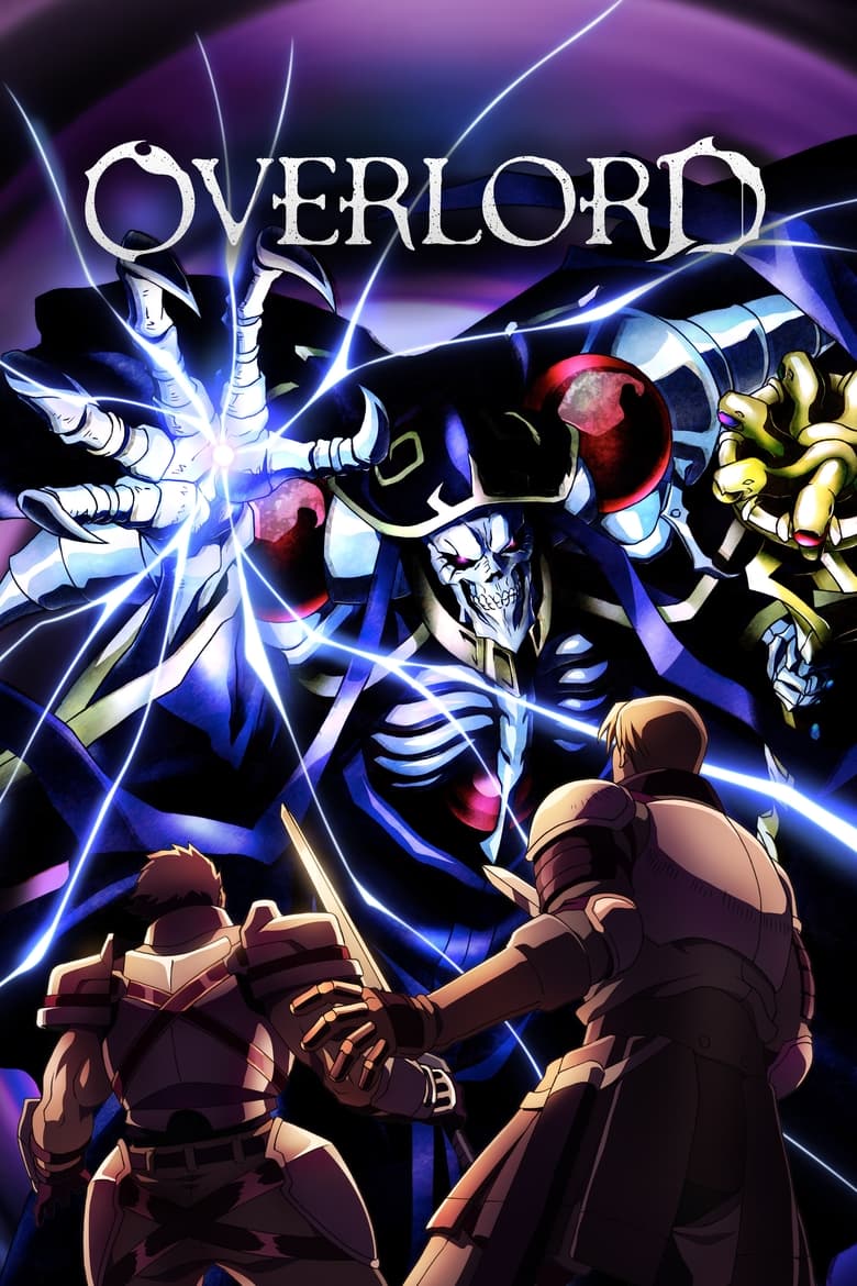 انمي Overlord
