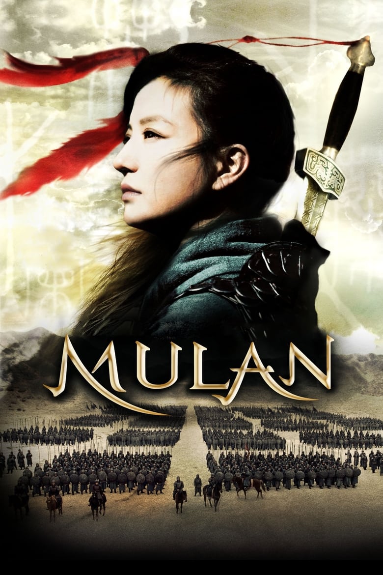 فيلم Mulan: Rise of a Warrior
