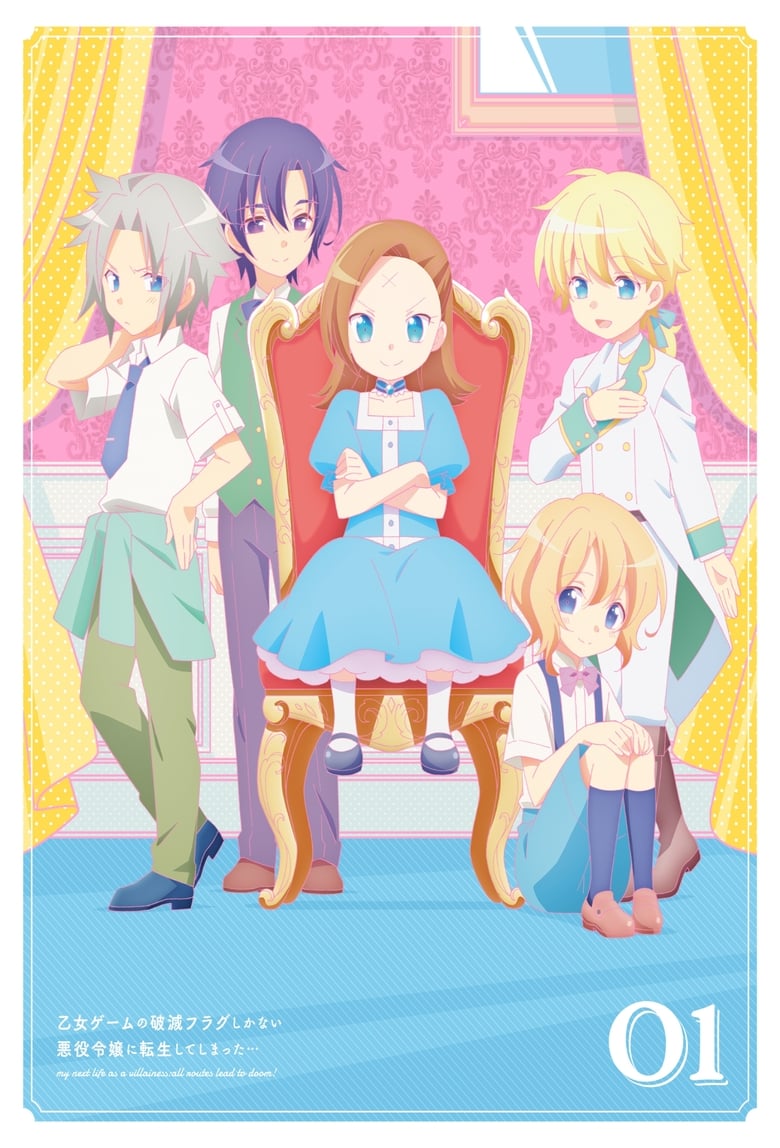 انمي Otome Game no Hametsu Flag shika Nai Akuyaku Reijou ni Tensei shiteshimatta… X الموسم الاول مترجم