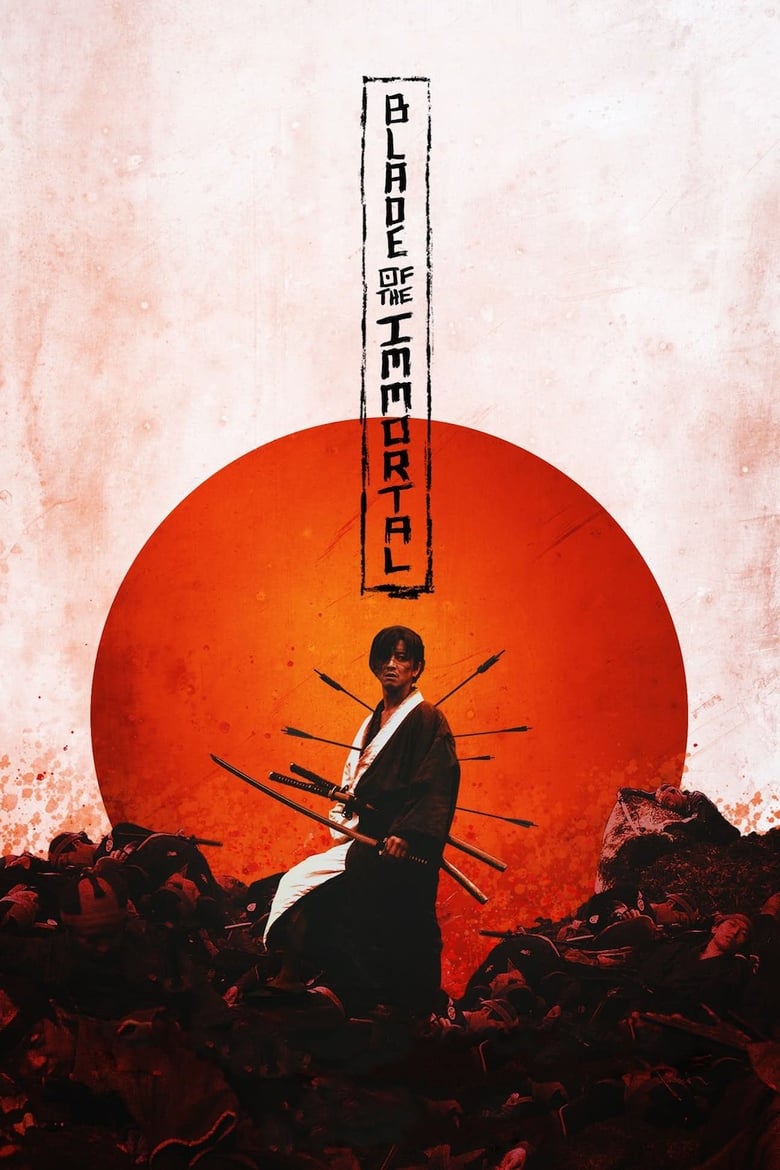 فيلم Blade of the Immortal