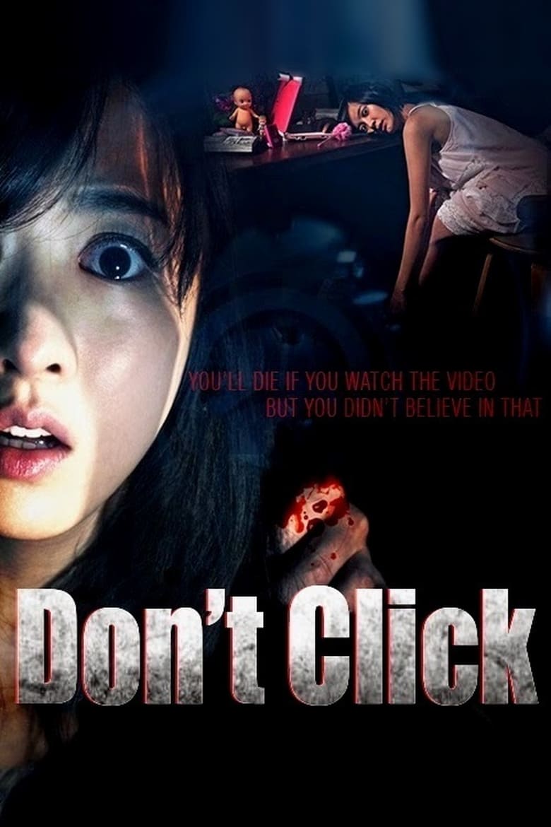 فيلم Don’t Click