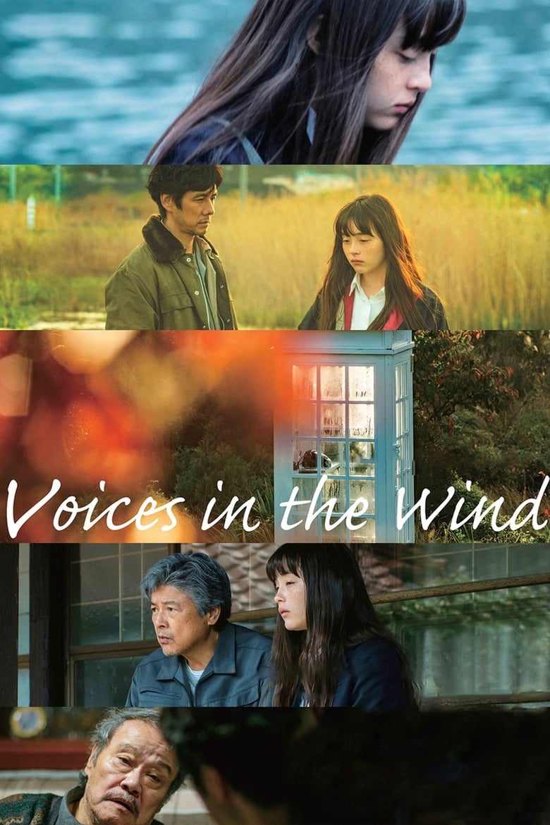 فيلم Voices in the Wind