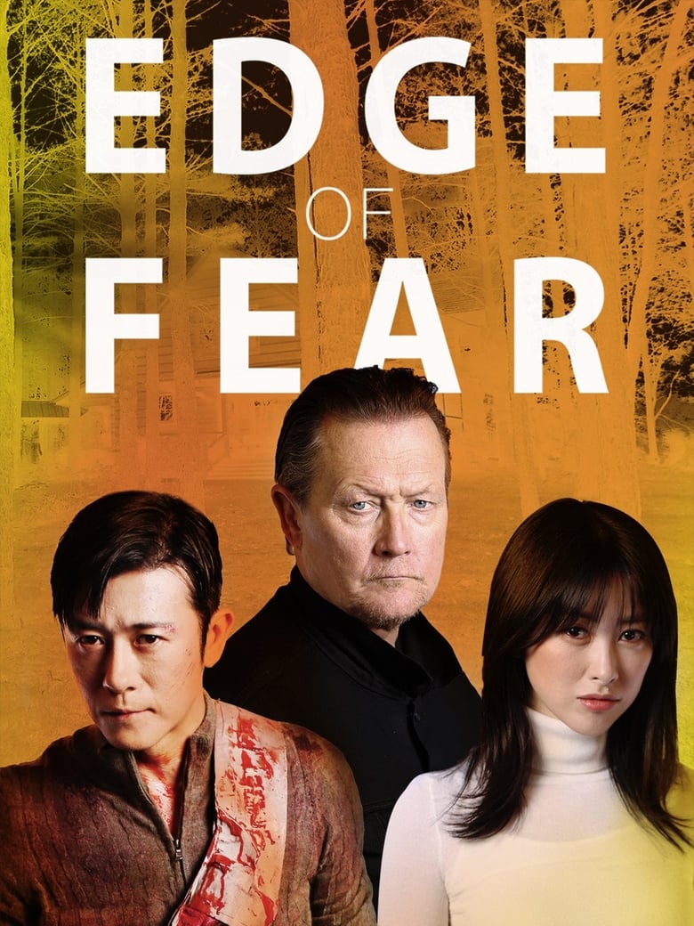 فيلم Edge of Fear