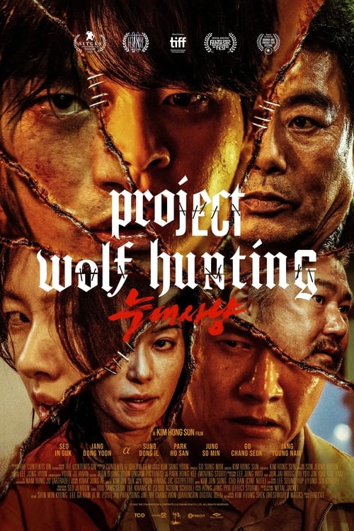 فيلم Project Wolf Hunting