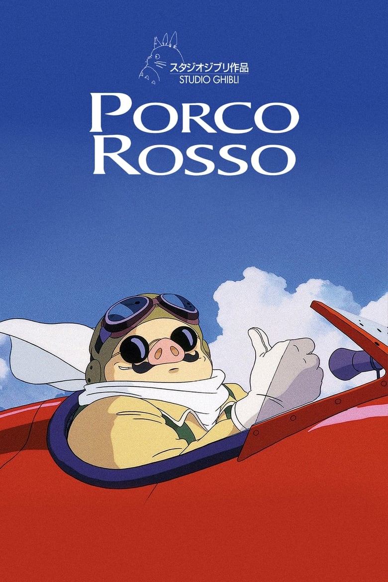 فيلم Porco Rosso