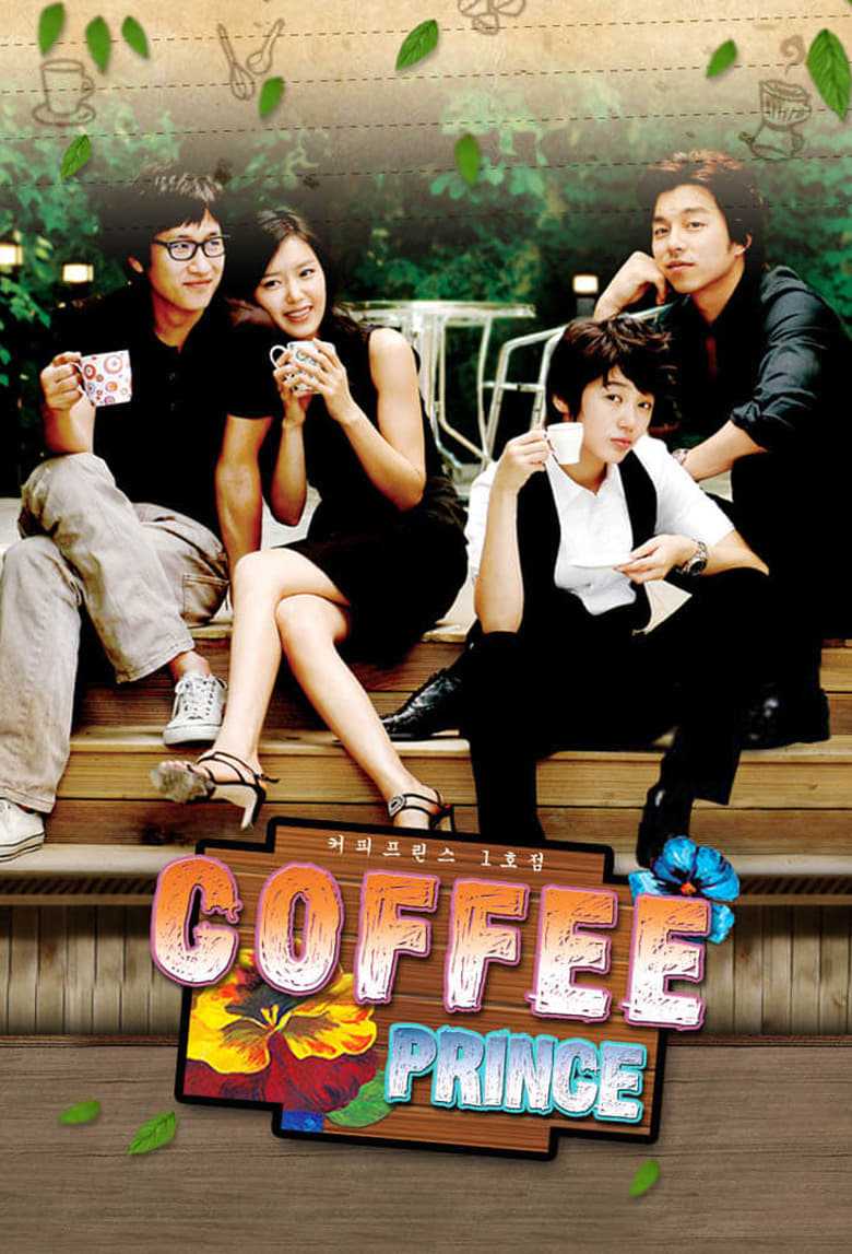 مسلسل Coffee Prince الموسم الاول الحلقة 10 مترجمة