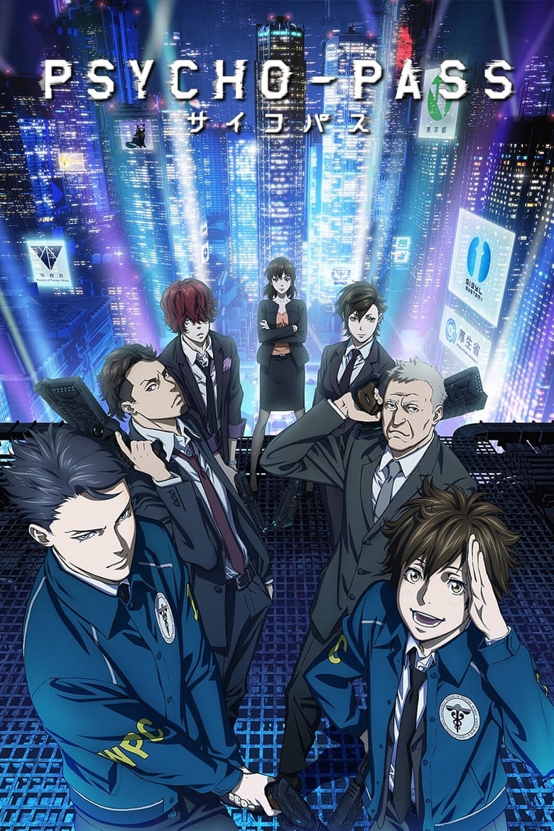 انمي Psycho-Pass