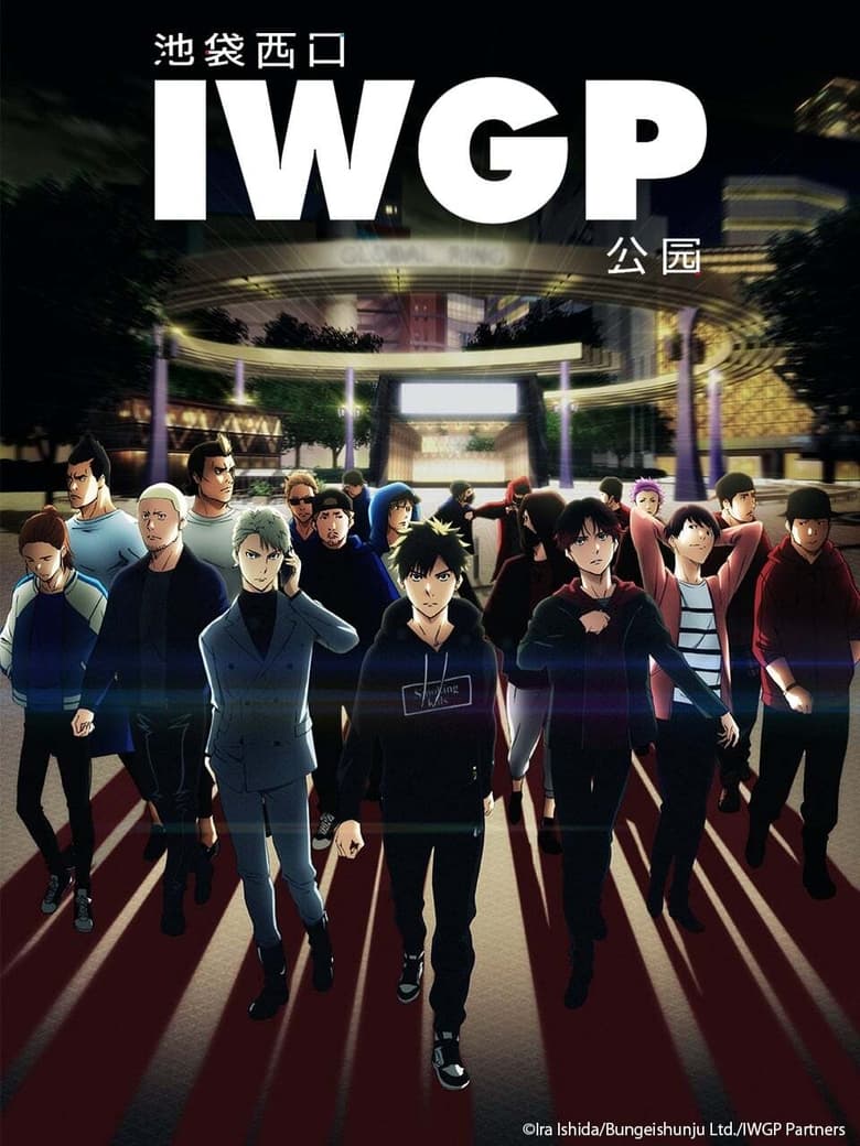 انمي Ikebukuro West Gate Park الموسم الاول الحلقة 05 مترجمة