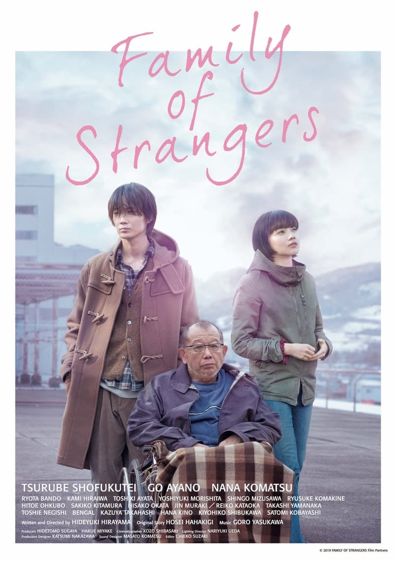 فيلم Family of Strangers