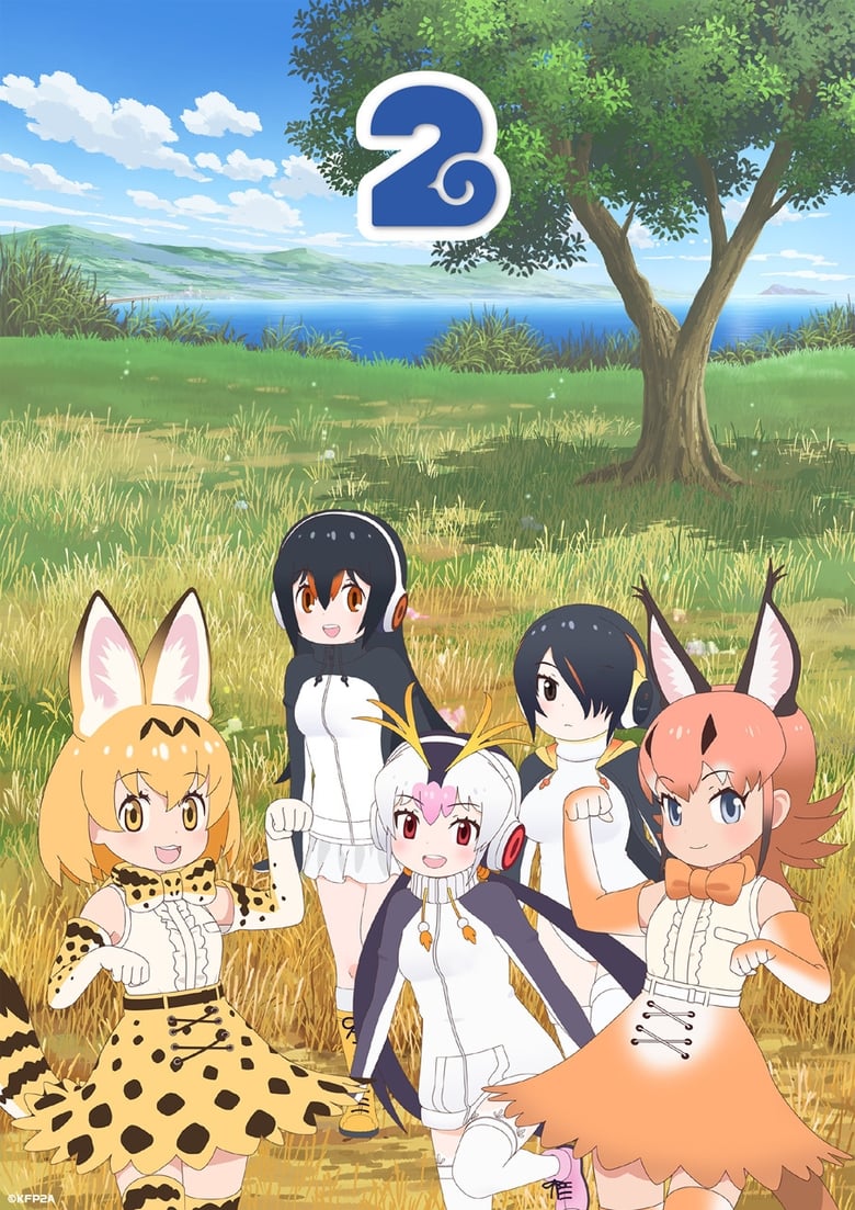 انمي Kemono Friends الموسم الثاني الحلقة 11 مترجمة