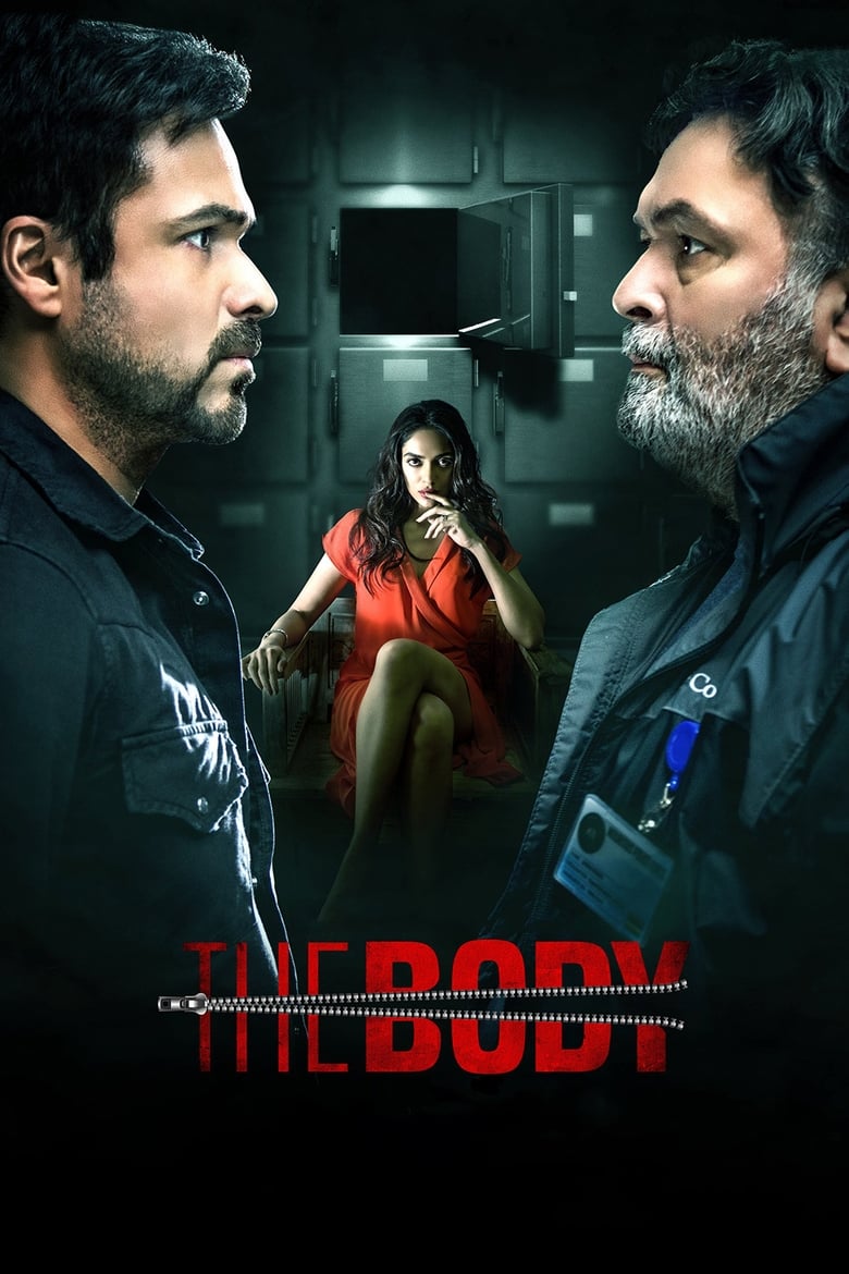فيلم The Body