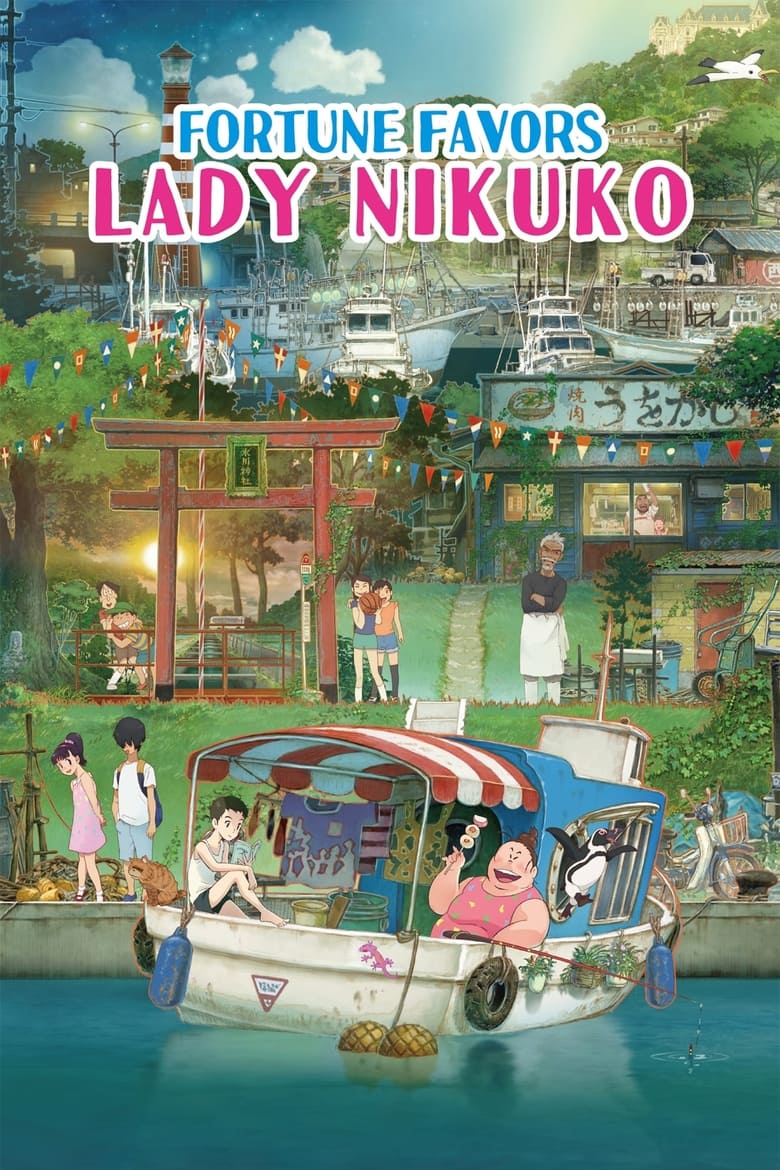 فيلم Fortune Favors Lady Nikuko