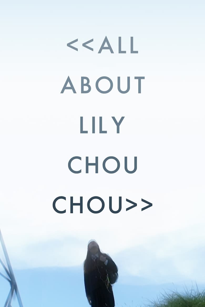 فيلم All About Lily Chou-Chou