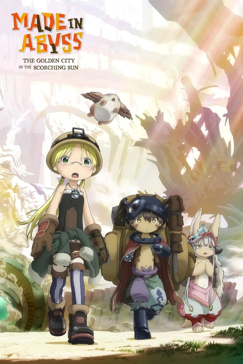 انمي Made in Abyss الموسم الثاني مترجم