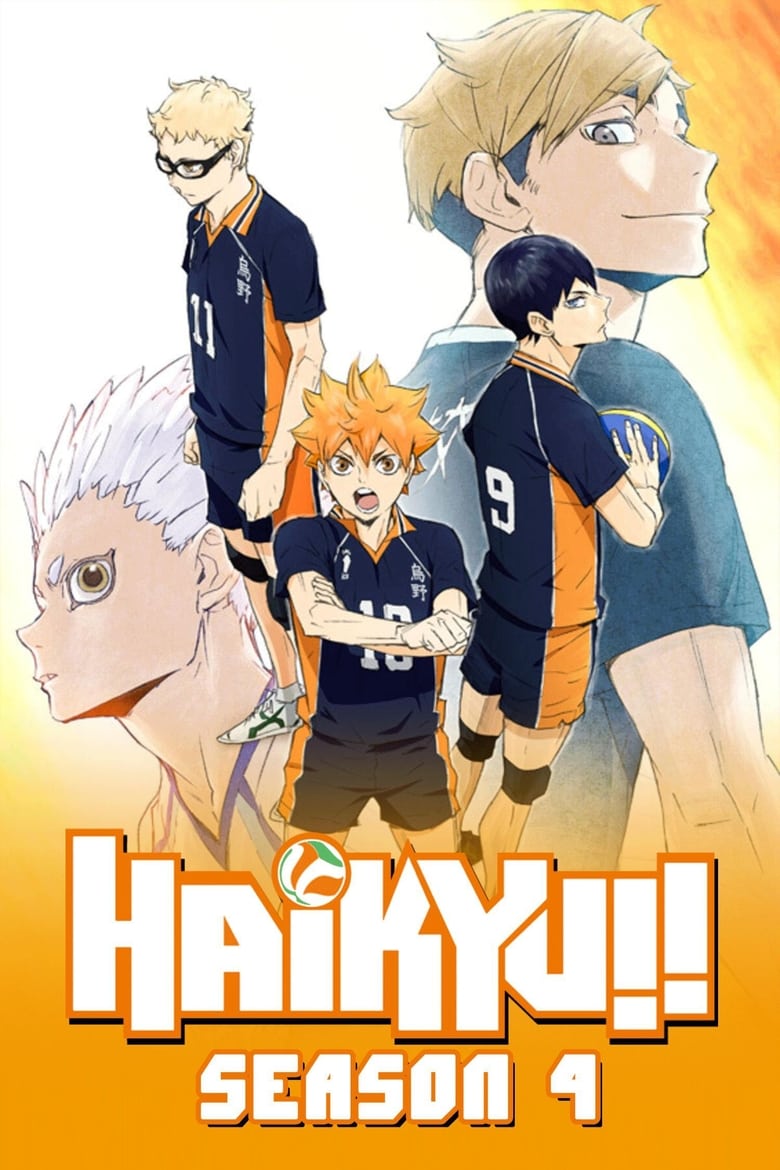 انمي Haikyuu!! الموسم 4