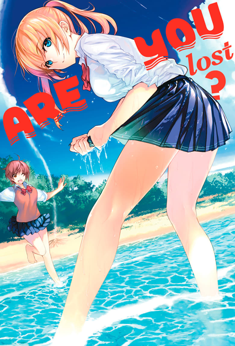 انمي Sounan Desu ka?