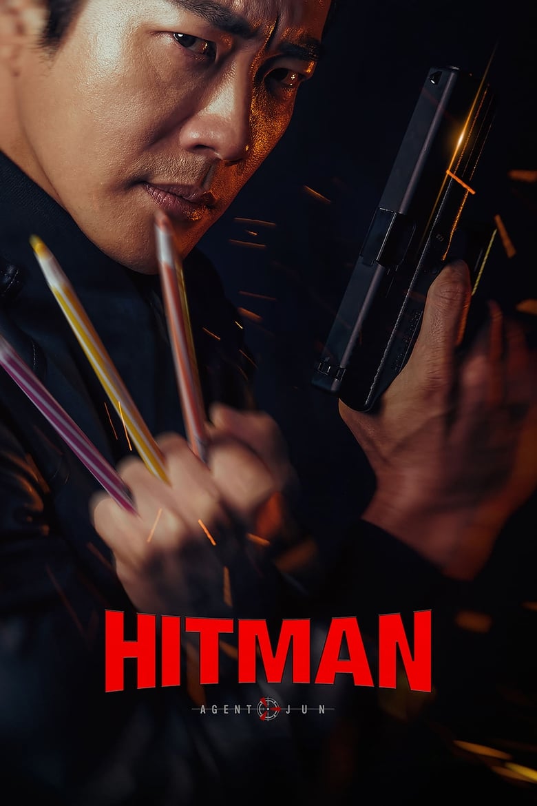 فيلم Hitman: Agent Jun