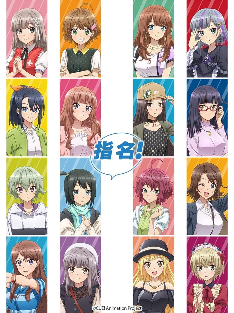 انمي Cue! الموسم الاول الحلقة 06 مترجمة