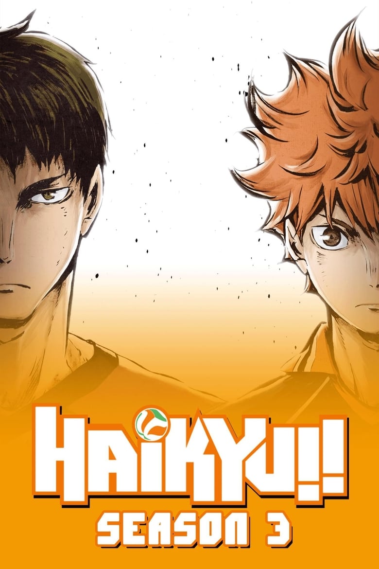 انمي Haikyuu!!: Karasuno Koukou vs. Shiratorizawa Gakuen Koukou الموسم 3
