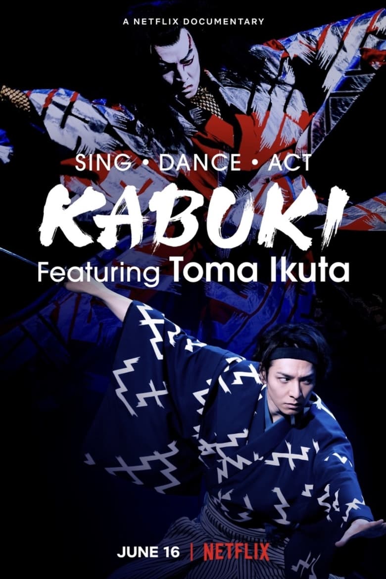 فيلم Sing, Dance, Act: Kabuki featuring Toma Ikuta