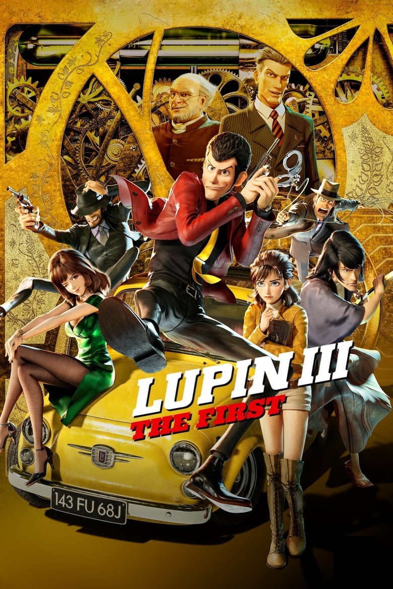فيلم Lupin III: The First