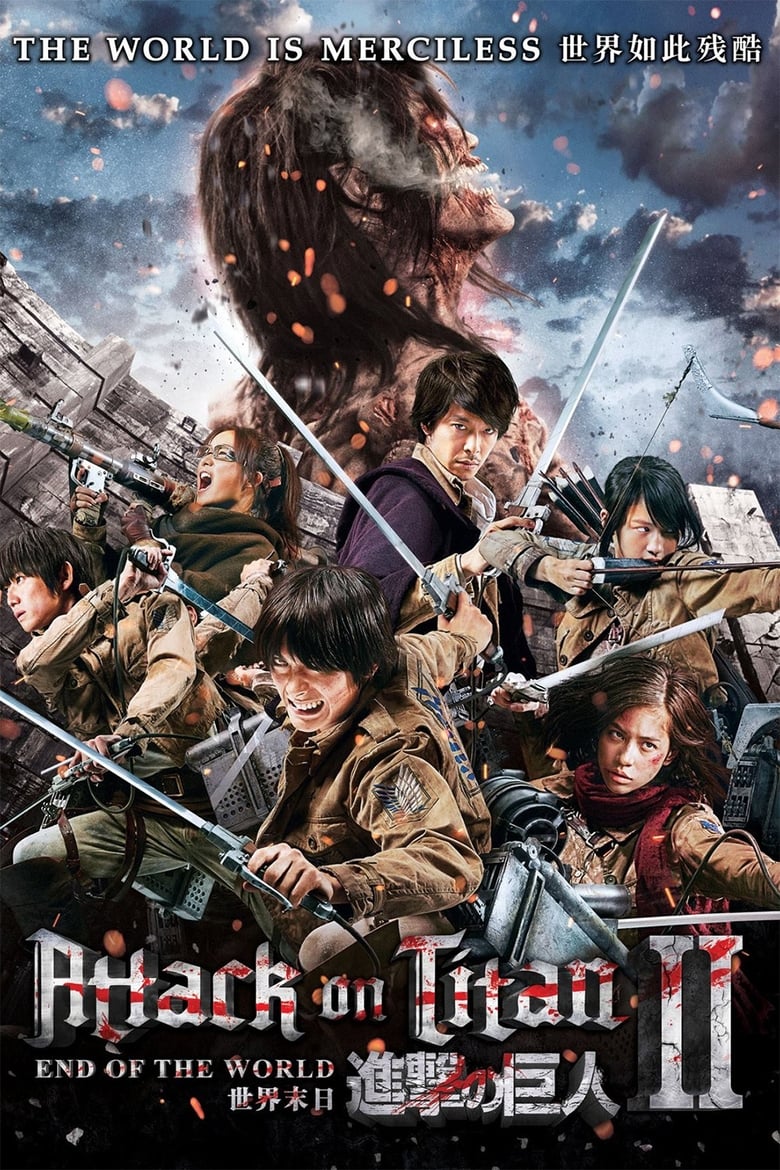فيلم Attack on Titan II: End of the World