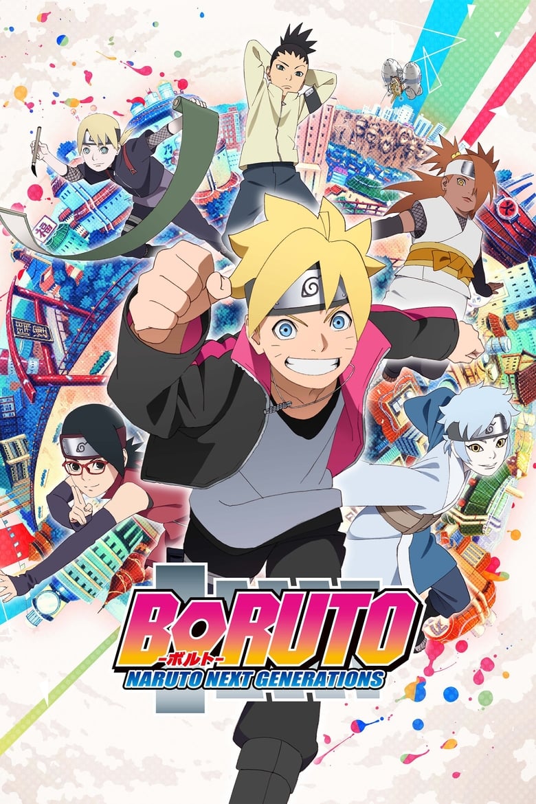 انمي Boruto: Naruto Next Generations