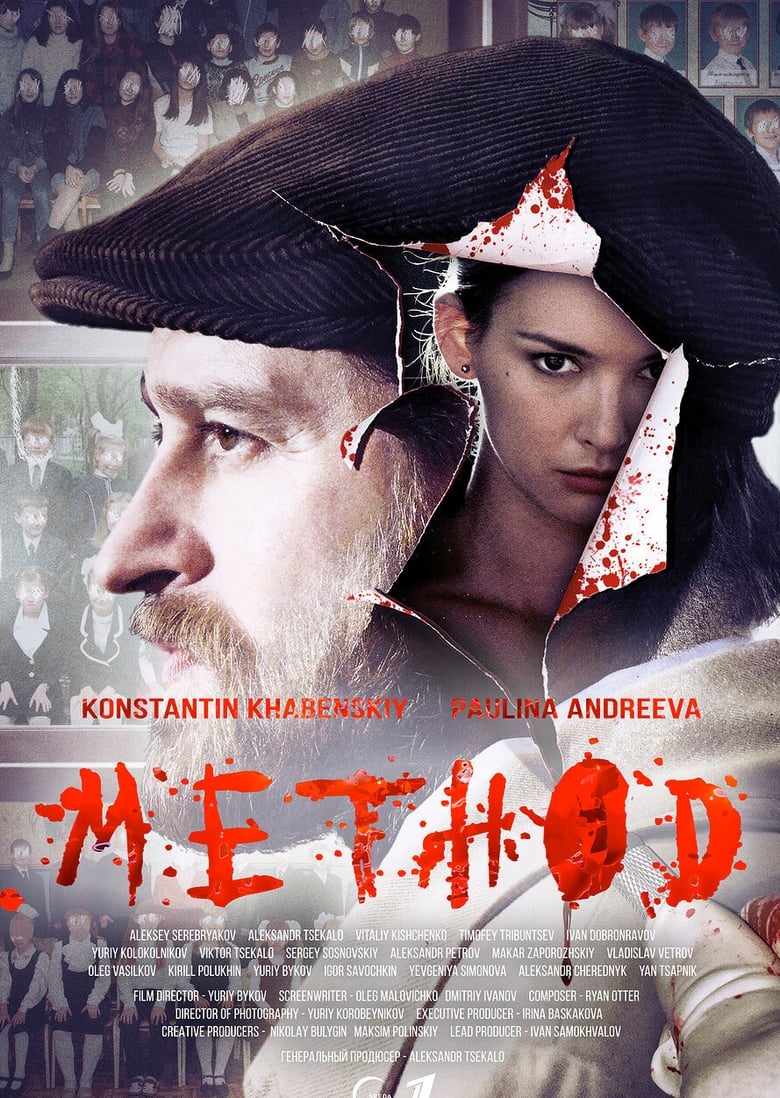 مسلسل The Method الموسم الاول الحلقة 03 مترجمة