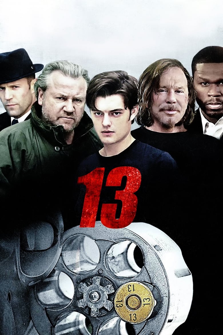 فيلم 13