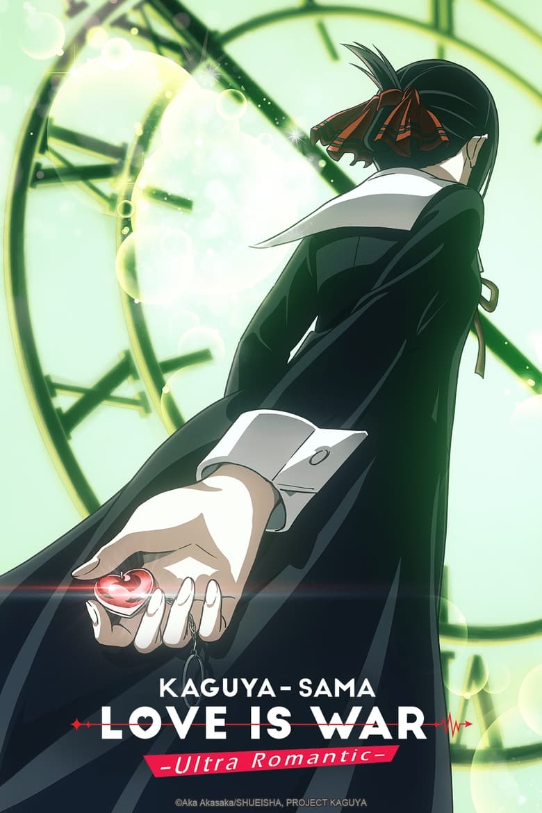 انمي Kaguya-sama wa Kokurasetai: Tensai-tachi no Renai Zunousen الموسم الثالث مترجم