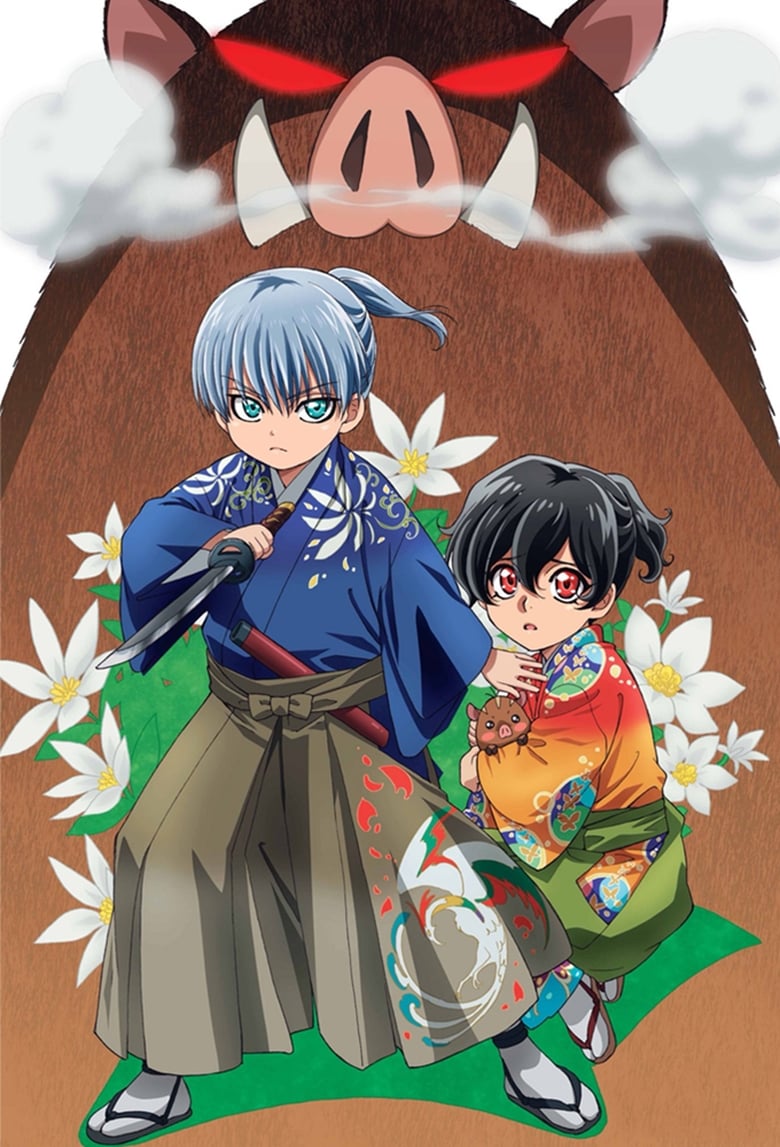 انمي Kochouki: Wakaki Nobunaga الموسم الاول الحلقة 09 مترجمة