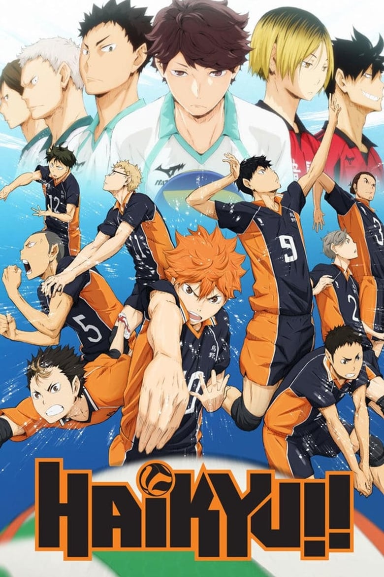 انمي Haikyuu!!