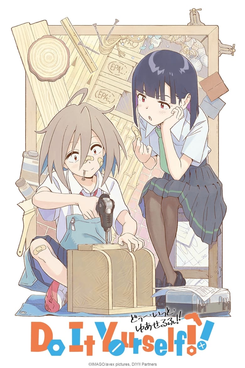 انمي Do It Yourself!! الموسم الاول الحلقة 10 مترجمة