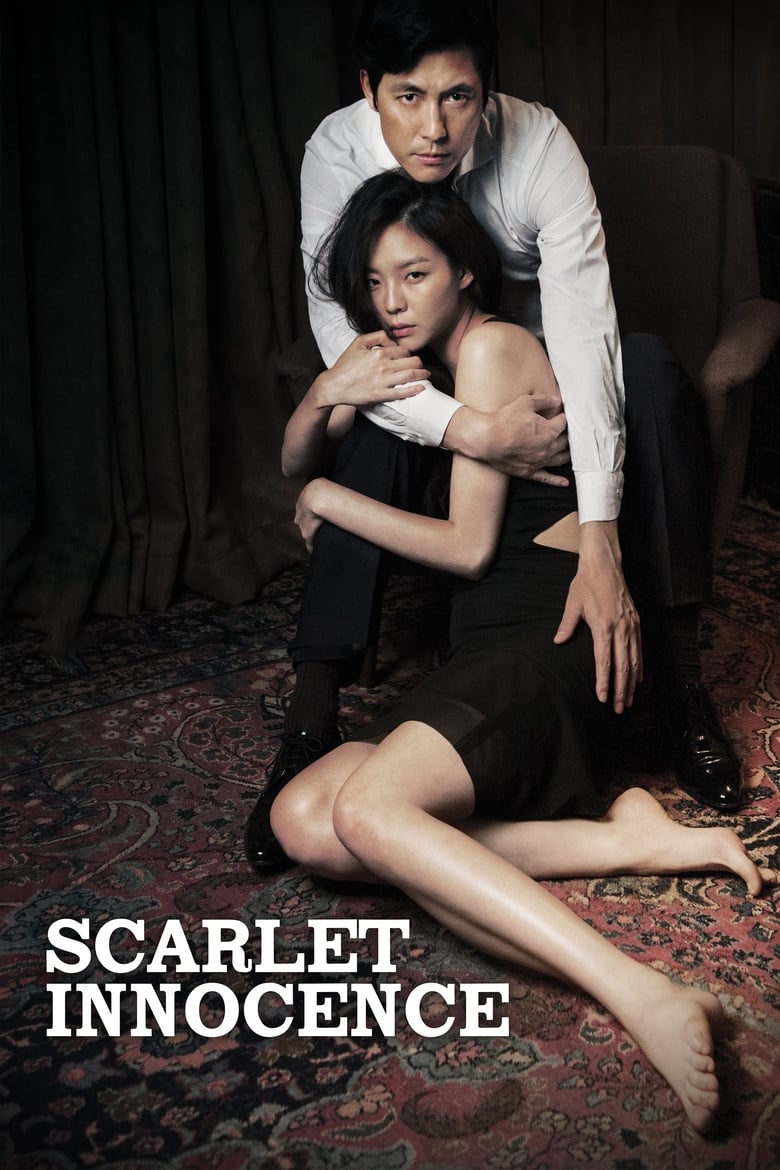 فيلم Scarlet Innocence